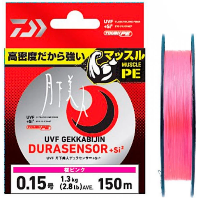 Леска DAIWA UVF GEKKABIJIN DURA SENSOR +Si2 150м 0.2 (Розовая) 07303652 Леска DAIWA UVF GEKKABIJIN DURA SENSOR +Si2 150м 0.2 (Розовая) 07303652